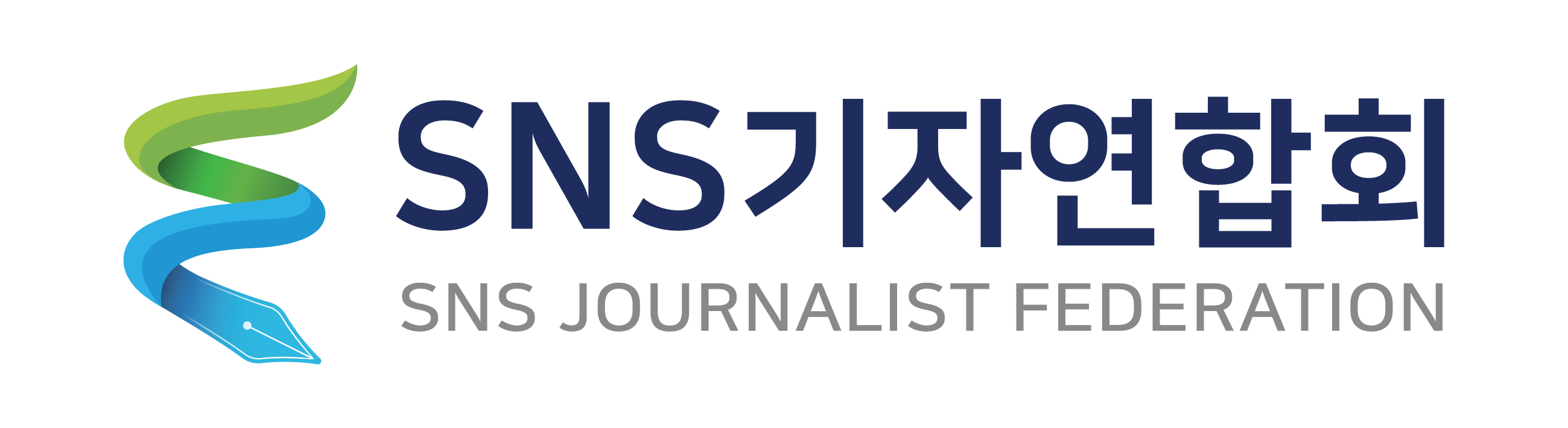 사단법인 SNS기자연합회(전세계연합보도망) 로고