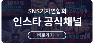 인스타